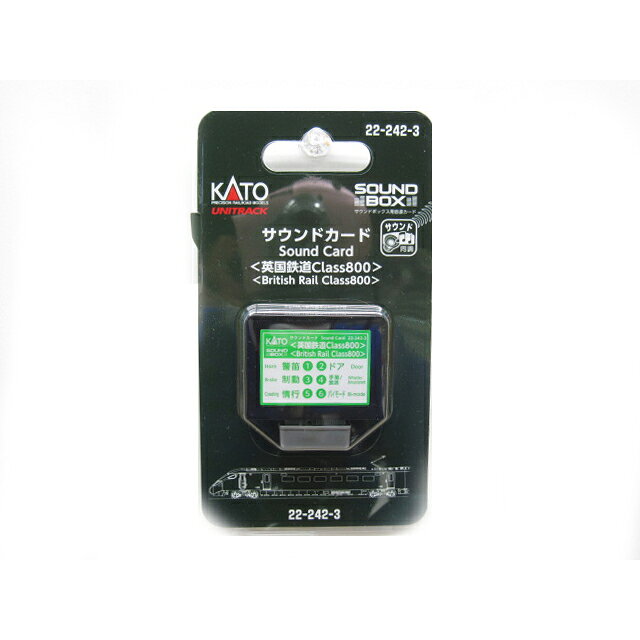 サウンドカード<英国鉄道Class800> [22-242-3](JAN：4949727685038)