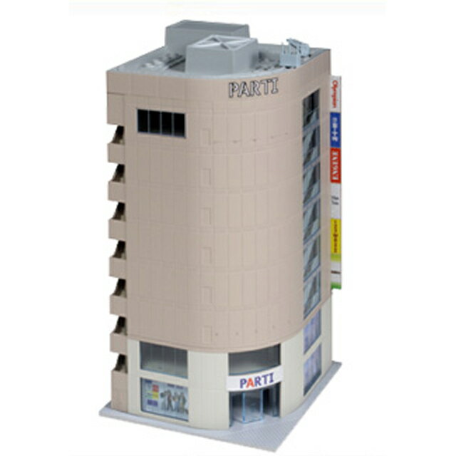 ファッションビル1(ベージュ) [23-437C](JAN：4949727686462)