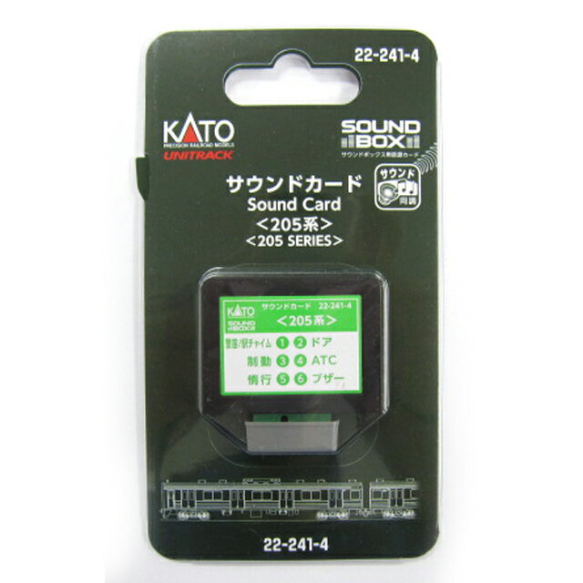 サウンドカード&lt;205系&gt; [22-241-4](JAN：4949727689333)