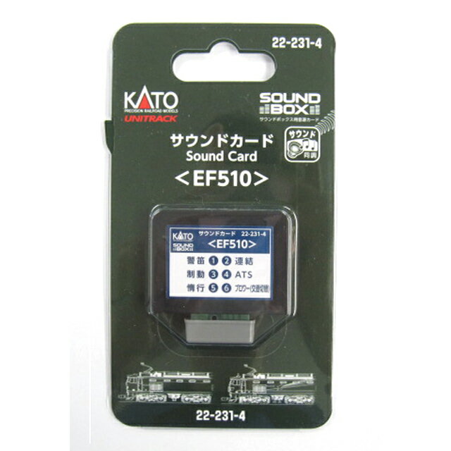 サウンドカード&lt;EF510&gt; [22-231-4](JAN：4949727690681)