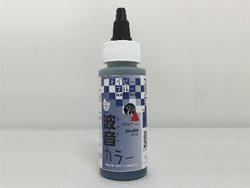 波音カラー ネイビーブルー [24-350](JAN：4949727667812)