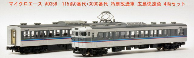 楽天市場】マイクロエース 115系の通販