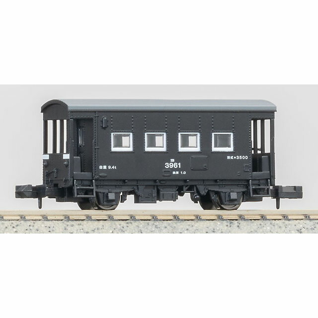 ヨ3961 碓氷峠鉄道文化むら [A3085](JAN：4968279804315)