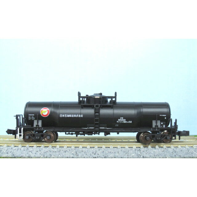 タキ9550 日本石油輸送株式会社 2両セット [A3194](JAN：4968279107379)
