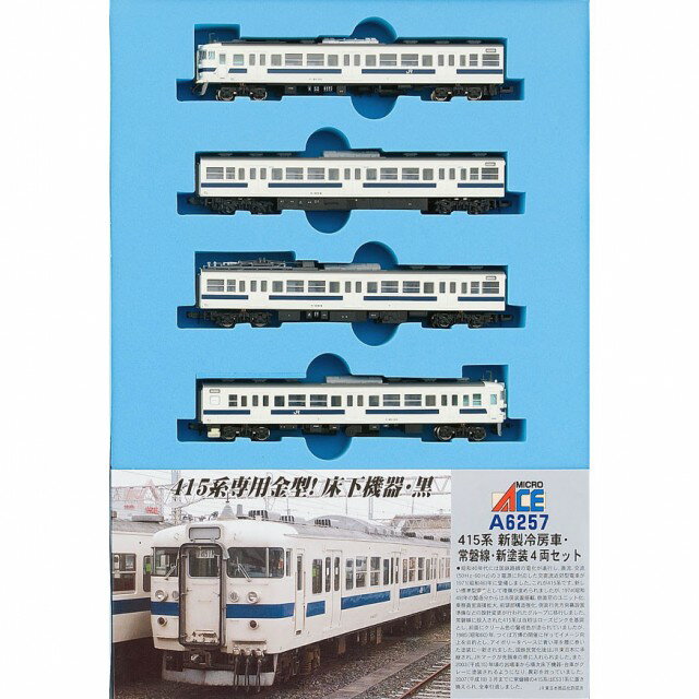 楽天市場】415系 常磐線 方向幕の通販