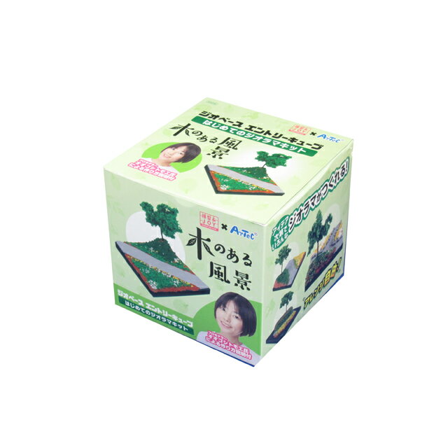 ジオベースエントリーキューブはじめてのジオラマ木の風景 [058246]](JAN：4521718582467)