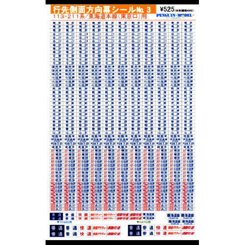 ۥӡޥ󥺤㤨ֹ¦륷 113211/쳤ƻ(  [PG-3](JAN4547247030132פβǤʤ660ߤˤʤޤ