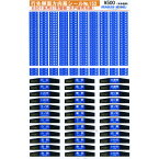 行先側面方向幕シール E501系3(常磐線・水戸線青地幕) [PG-152]](JAN：4547247031320)