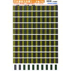 行先側面方向幕シール N700系/東海道・山陽新幹線2(下り：のぞみ) [PG-154]](JAN：4547247031344)