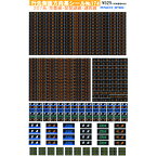 行先側面方向幕シール 207系/京都線・琵琶湖線・湖西線 [PG-174]](JAN：4547247031542)