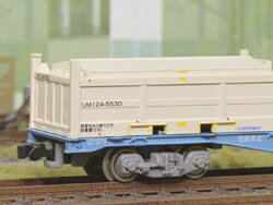 20fコンテナ UM12Aタイプ 愛知水と緑の公社 [C-2606](JAN：4562123741223)