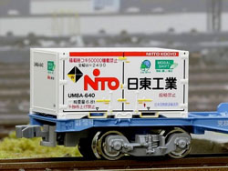 12fコンテナ UM8Aタイプ 日東工業 旧デザイン(エコレールマーク付) [C-6603](JAN：4562123744897)のサムネイル