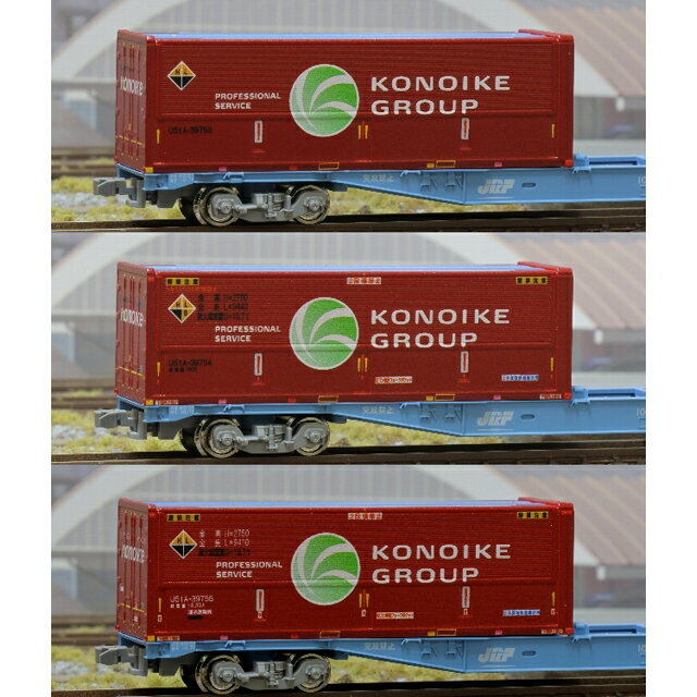 U51A-39500番台タイプ 鴻池運輸(KONOIKE GROUP) [C-4310](JAN：4562123745832)