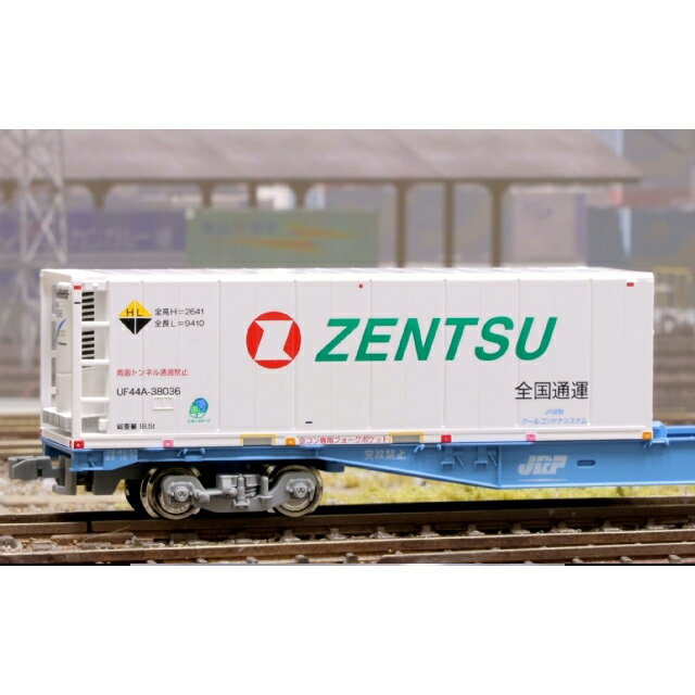 UF44A-38000番台タイプ ZENTSU(エコレールマーク付) [FA-3105]](JAN：4562123746099)
