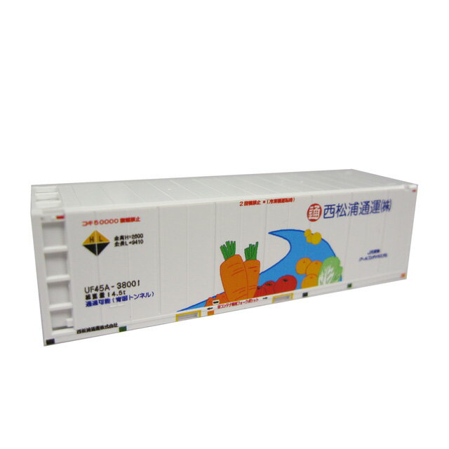 UF45A-38000番台タイプ 西松浦通運 [FA-3302](JAN：4562123746143)
