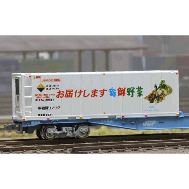 UF47A-39500番台タイプ お届けします新鮮野菜 [FA-3602](JAN：4562123746464)