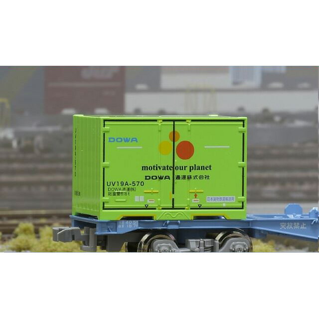 UV19Aタイプ DOWA通運(motivate our planet) [C-1515](JAN：4562123747140)