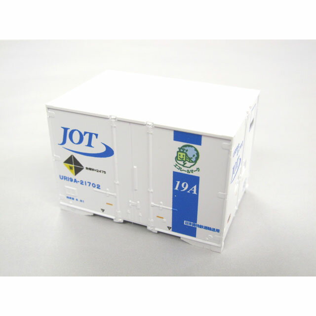 UR19A-20000形コンテナ(日本石油輸送・青・3個入) [HO-3147](JAN：4543736531470)