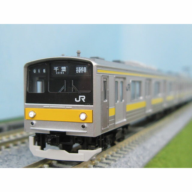 205系通勤電車(中央・総武線各駅停車) セット [98851]](JAN：4543736988519)