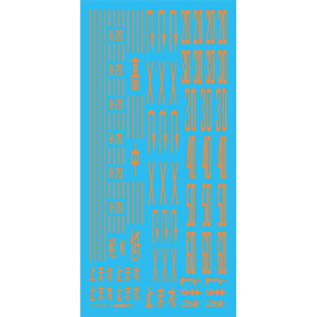 NEWインスタント路面標示F [IL-06](JAN：4957265121161)