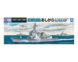 1/700 アオシマ プラモデル海上自衛隊 護衛艦 あしがら