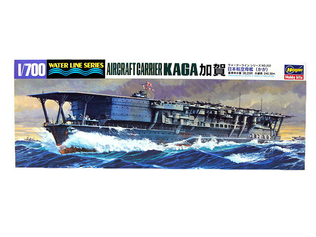 【未使用】【中古】タミヤ 1/700 ウォーターラインシリーズ No.212 日本海軍 航空母艦 隼鷹 プラモデル 31212