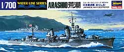 1/700 ハセガワ プラモデル日本駆逐艦 荒潮