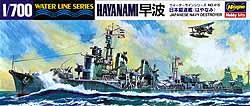 1/700 ハセガワ プラモデル日本駆逐艦 早波