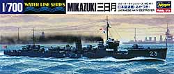 1/700 ハセガワ プラモデル日本駆逐艦 三日月