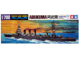 1/700 タミヤ プラモデル日本軽巡洋艦 阿武隈