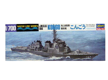 1/700 ハセガワ プラモデル海上自衛隊 護衛艦 こんごう