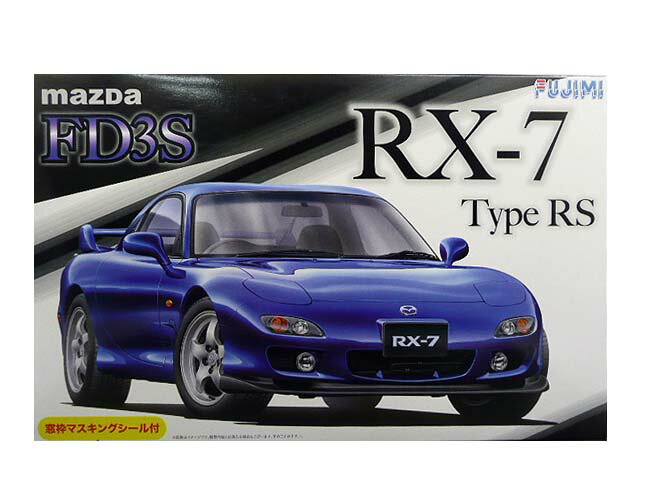 1/24 フジミ プラモデルマツダ FD3S RX-7 タイプ RS
