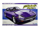 1/24 フジミ プラモデル日産 フェアレディ 240Z-L