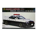 1/24 フジミ プラモデル日産 R34 スカイラインGT-R 高速道路交通警察パトカー