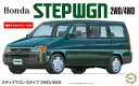 1/24 フジミ プラモデルホンダ ステップワゴン Gタイプ '96 2WD/4WD