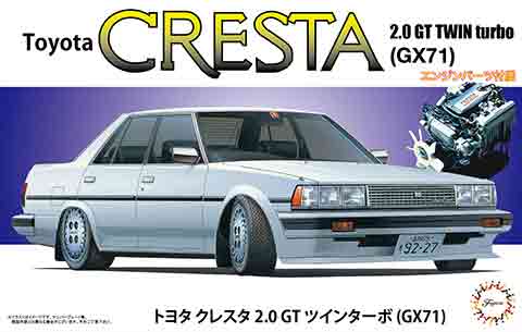 1/24 フジミ プラモデルトヨタ クレスタ 2.0 GTツインターボ GX71