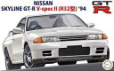 1/24 フジミ プラモデル日産 スカイライン GT-R V-spec II (R32型) '94