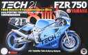 1/12 フジミ プラモデルヤマハ FZR750 1985年鈴鹿8耐仕様 Shiseido TECH21 レーシングチーム