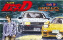 1/24 フジミ 頭文字D プラモデルAE86レビン 秋山渉