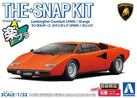 楽天ホビープラザ　とらや1/32 アオシマ プラモデルザ・スナップ キットランボルギーニ カウンタック LP 400 オレンジ