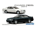 1/24 アオシマ プラモデルトヨタ JZX90 チェイサー/クレスタ アバンテ・スーパールーセント/ツアラー '93