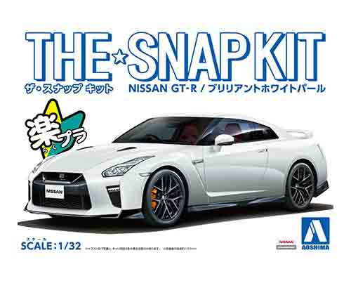 1/32 アオシマ プラモデルザ・スナップ キット日産 GT-R 白のサムネイル