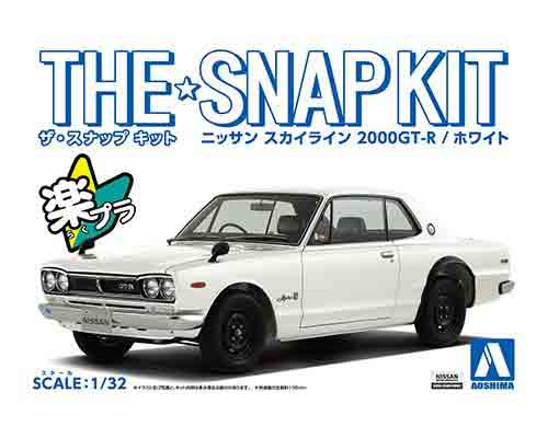 楽天ホビープラザ　とらや1/32 アオシマ プラモデルザ・スナップ キット日産 スカイライン 2000GT-R 白 ハコスカ