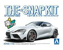 楽天ホビープラザ　とらや1/32 アオシマ プラモデルザ・スナップ キットトヨタ GR スープラ ホワイトメタリック