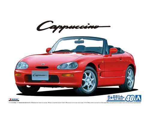 1/24 アオシマ プラモデルスズキ EA11Rカプチーノ