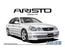 1/24 アオシマ プラモデルトヨタ JZS161 アリスト V300ベルテックスエディション '97