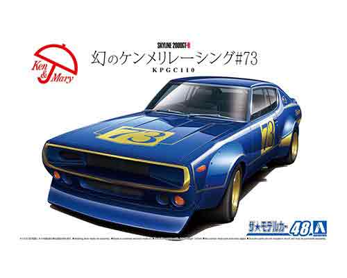 1/24  ץǥ KPGC110졼 #73