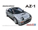 1/24 アオシマ プラモデルマツダスピード AZ-1 PG6SA