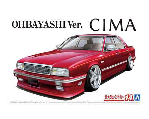 楽天市場】アオシマ 車 プラモデル（プラモデル・模型｜ホビー