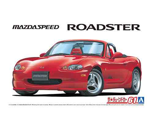 1/24  ץǥޥĥԡ NB8C ɥ Aڥå '99